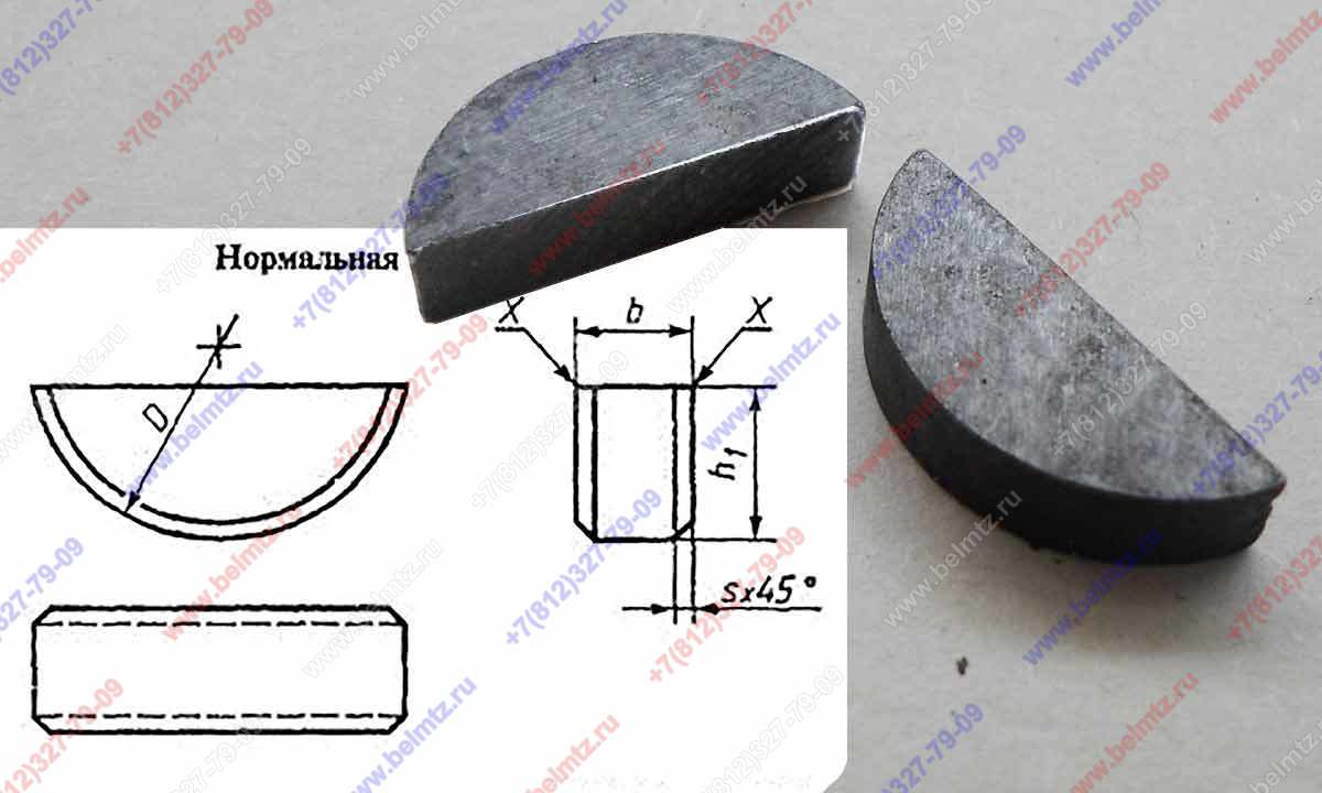 Шпонка 6,0х10 ГОСТ 24071-97