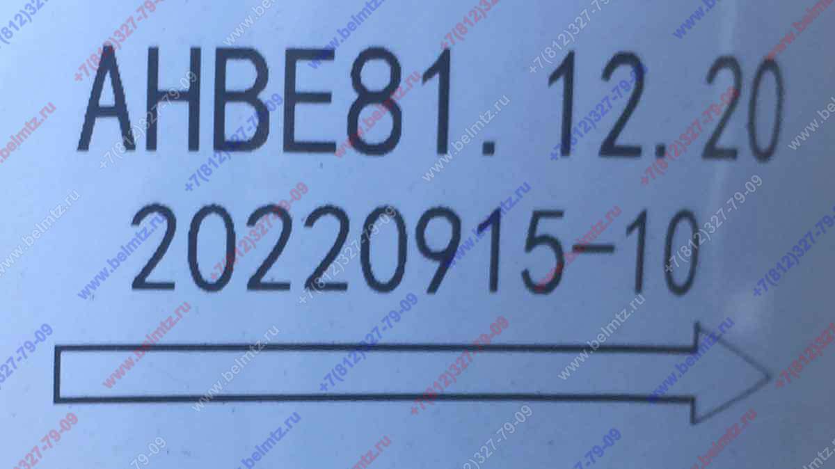 AHBE81.12.20   20220915-10 Фильтр-осушитель