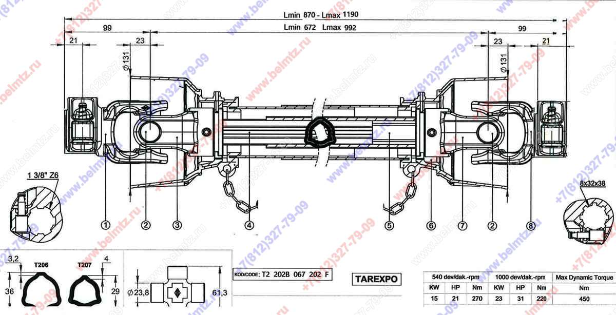 Вал карданный  Т2 202B 067 202F  6шл/8шл. L-870...1190