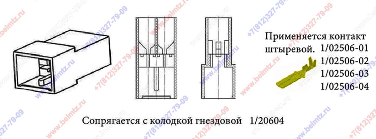 Колодка штыревая 502602